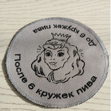САЛФЕТКА К ПИВУ D17 САЛФЕТКА К ПИВУ D17